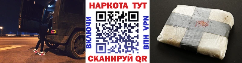 Купить закладку COCAIN  Бошки Шишки  Меф  Гашиш  Тетюши