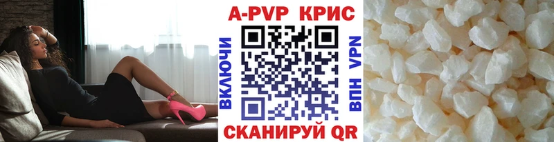 Купить  Тетюши  Alpha-PVP Соль 