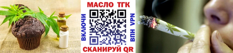 Купить закладки  Тетюши  Canna-Cookies марихуана 