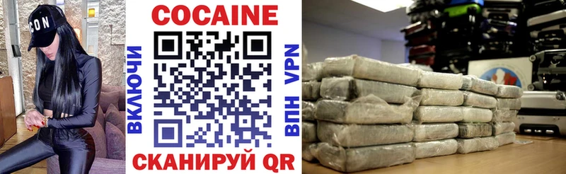 Купить закладки  Тетюши  Cocaine Перу 