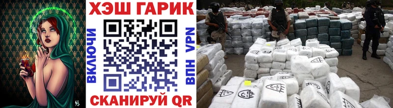 Купить  Тетюши  ГАШ Изолятор 