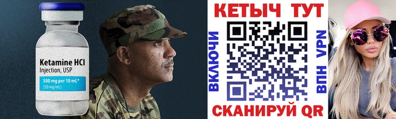 КЕТАМИН ketamine  Купить где  Тетюши 