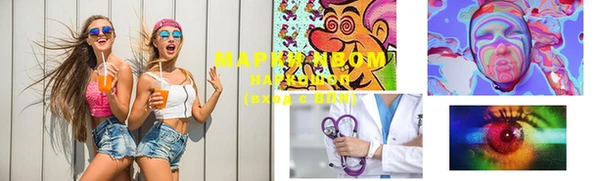 PSILOCYBIN Нягань