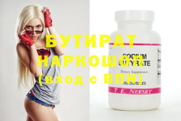 PSILOCYBIN Нягань