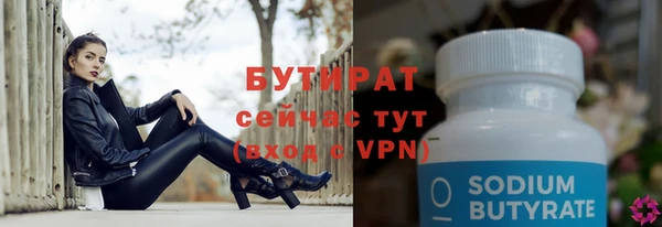 мяу мяу мука Нязепетровск