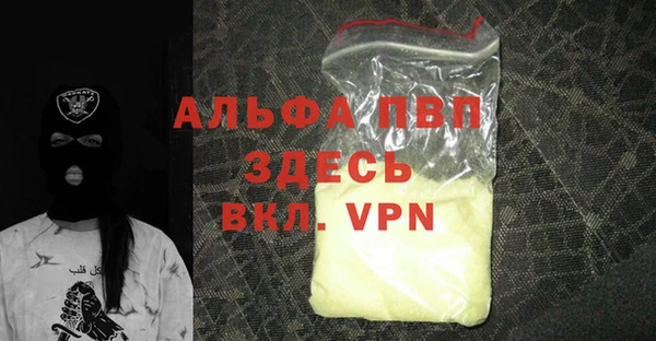 синтетический гашиш Няндома