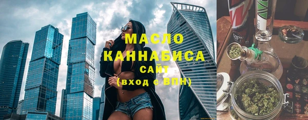 мяу мяу мука Нязепетровск