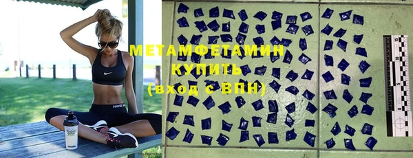 синтетический гашиш Няндома