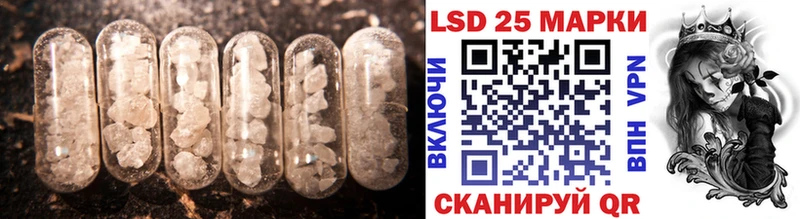 Купить закладки  Тетюши  LSD-25 экстази кислота 