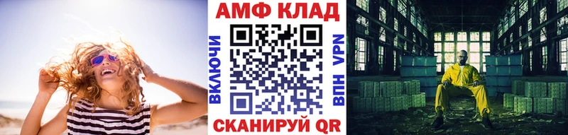 Купить закладки  Тетюши  Метамфетамин мет 