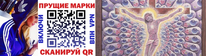 Марки N-bome 1500мкг  Купить где  Тетюши 