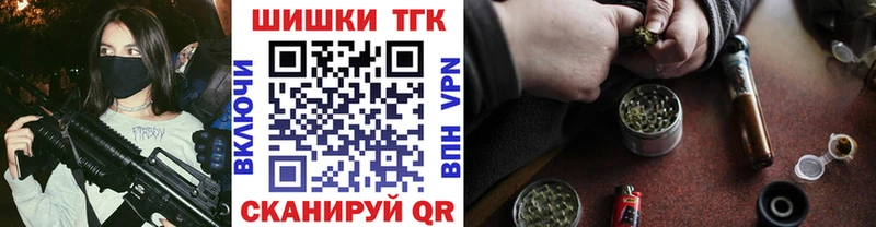 Купить где  Тетюши  Бошки марихуана гибрид 